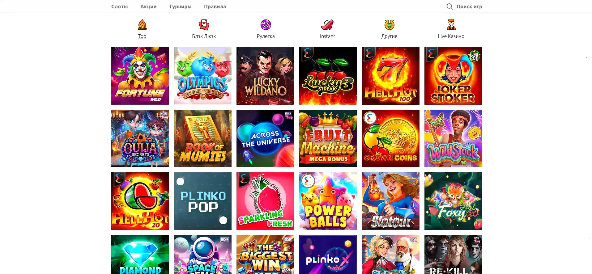 Уникальная игровая механика Jet-игры